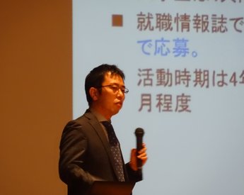 一般社団法人キャリアラボ代表理事の松田剛典さんの講演