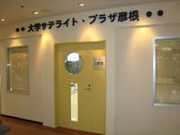 入り口